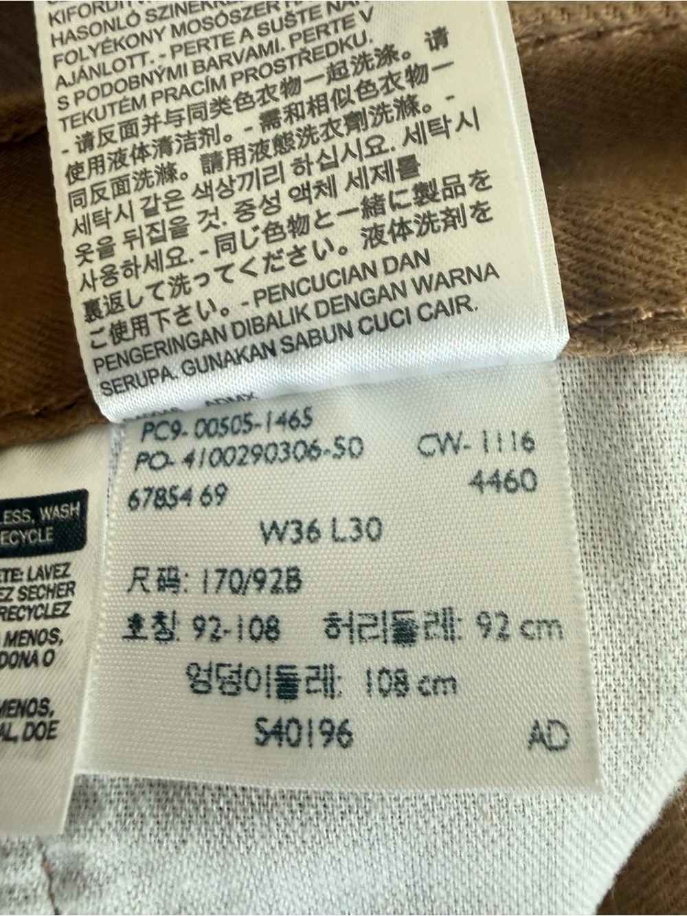 Levi's 505 Regular Fit Pants Men Size 36x30 Khaki Tan Straight Leg Denim Chinos
